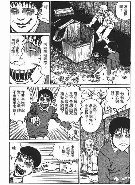 恐怖漫画：日本恐怖漫画《棺桶》伊藤润二系列