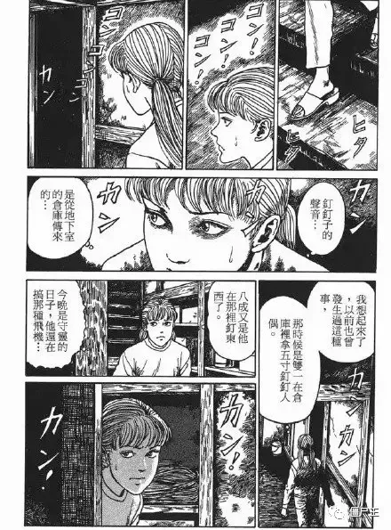 恐怖漫画：日本恐怖漫画《棺桶》伊藤润二系列