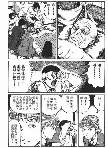 恐怖漫画：日本恐怖漫画《棺桶》伊藤润二系列