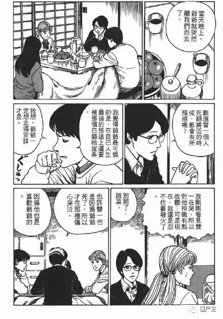 恐怖漫画：日本恐怖漫画《棺桶》伊藤润二系列