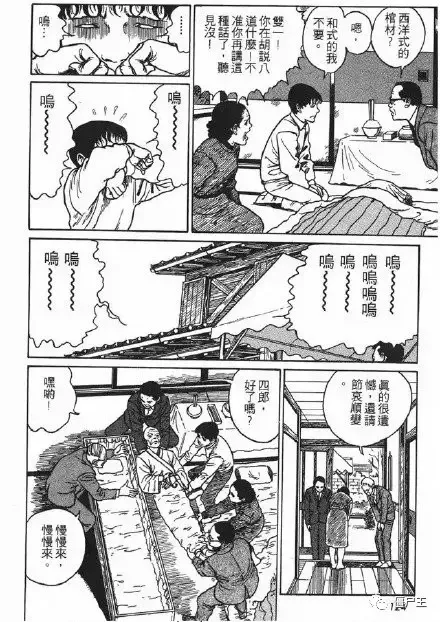 恐怖漫画：日本恐怖漫画《棺桶》伊藤润二系列