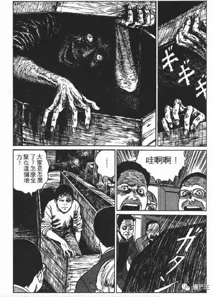 恐怖漫画：日本恐怖漫画《棺桶》伊藤润二系列