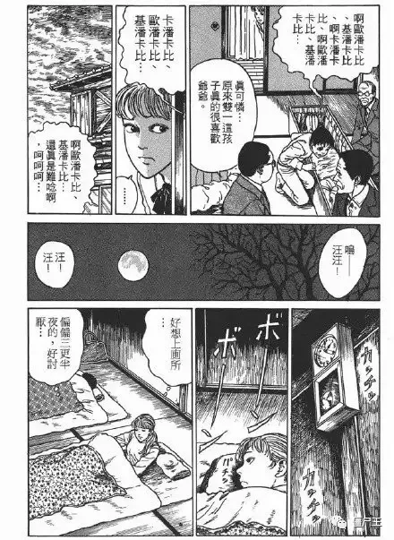 恐怖漫画：日本恐怖漫画《棺桶》伊藤润二系列