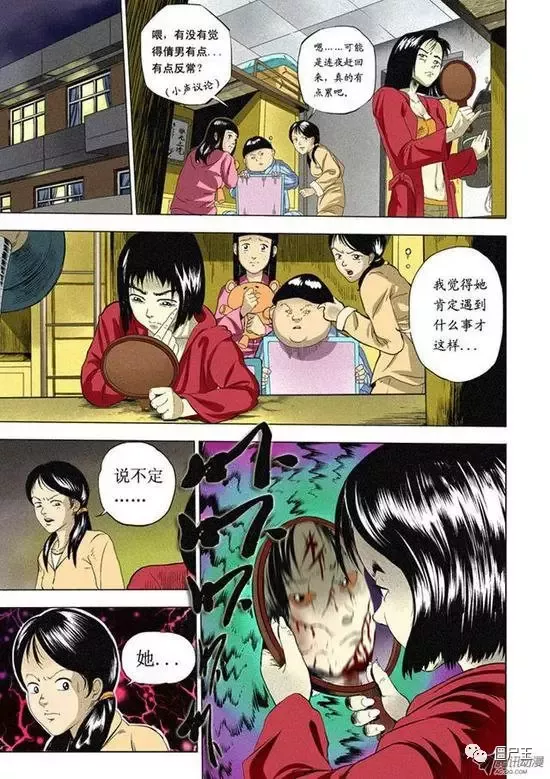 恐怖漫画：恐怖漫画《漂亮室友》