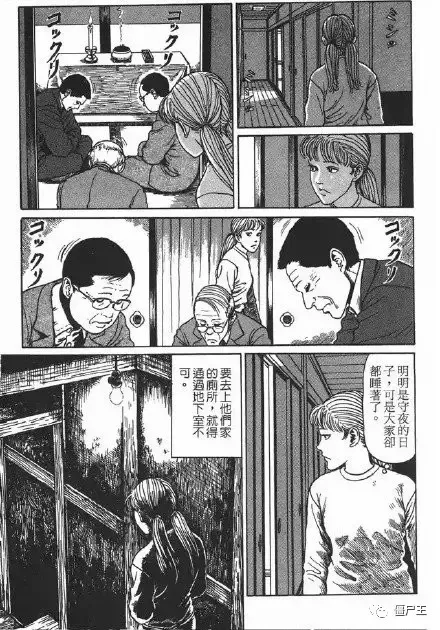 恐怖漫画：日本恐怖漫画《棺桶》伊藤润二系列