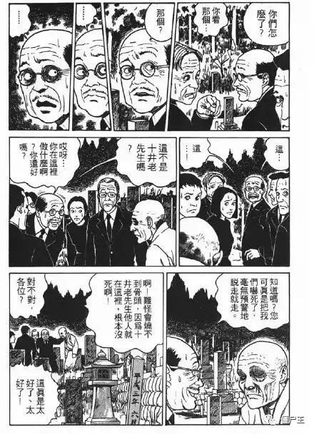 恐怖漫画：日本恐怖漫画《棺桶》伊藤润二系列