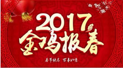 叶氏命理馆：命中注定要在今年发财的生肖