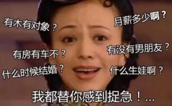 八字揭秘看你什么时候遇爱？什么时候结婚？