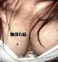 从乳房形状看女人命运贵贱，男士请绕行！超准！