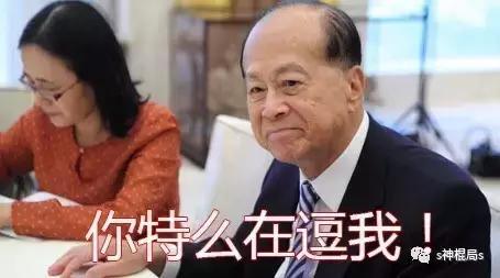 香港维多利亚港风水之战：中国银行如何以钢刀单挑大炮筒