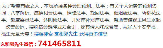 这几个月属相的人，感情不好多数会离婚！特别是