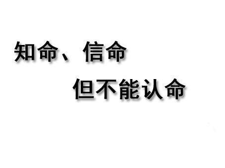 木子命理：毕业90后，前途迷茫，忧心财运结婚