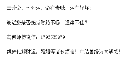 未来3年财运亨通，福禄双全的3大生肖