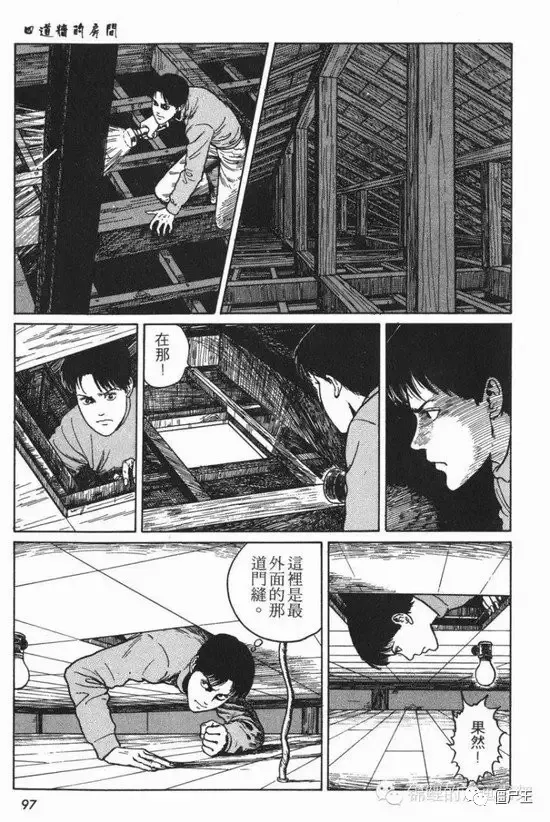 恐怖漫画：《四道墙的房间》伊藤润二系列