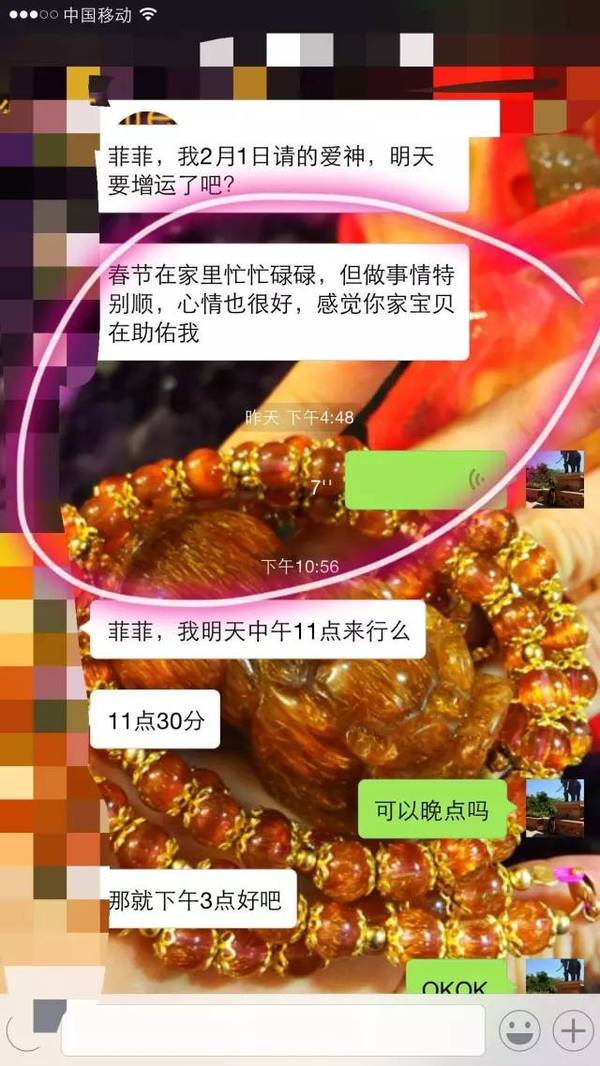 魔都网红珠宝明星大咖聚集的之白色情人节专场