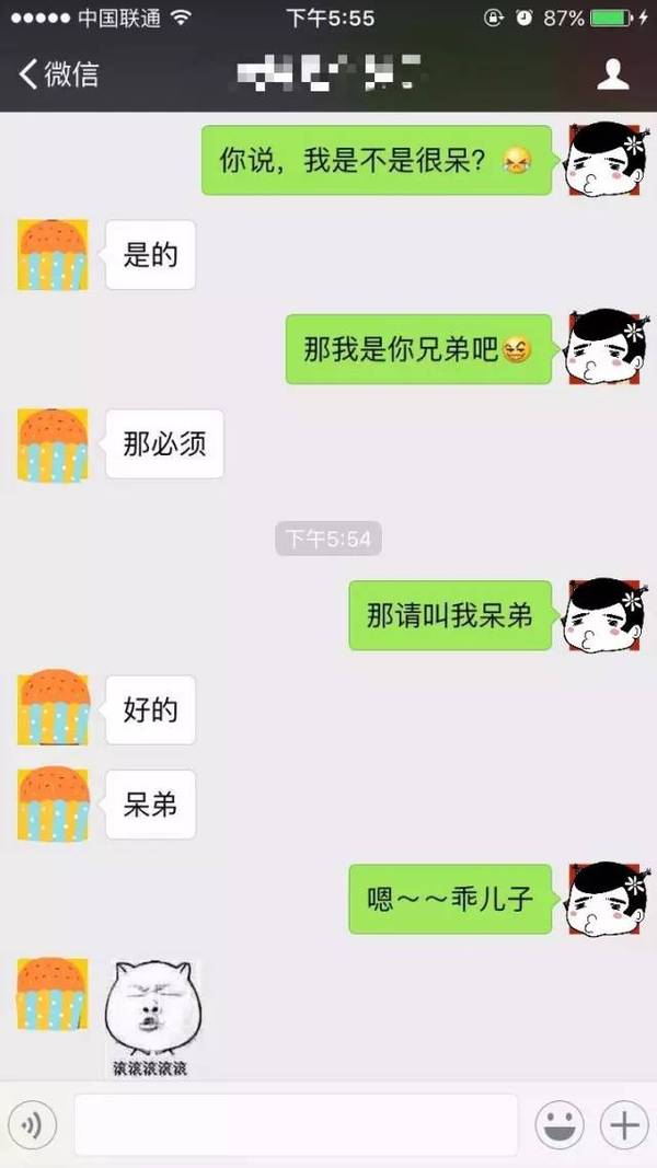 对方正在输入……