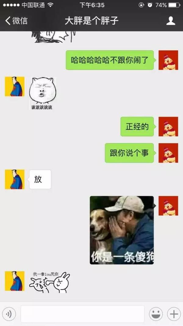 对方正在输入……