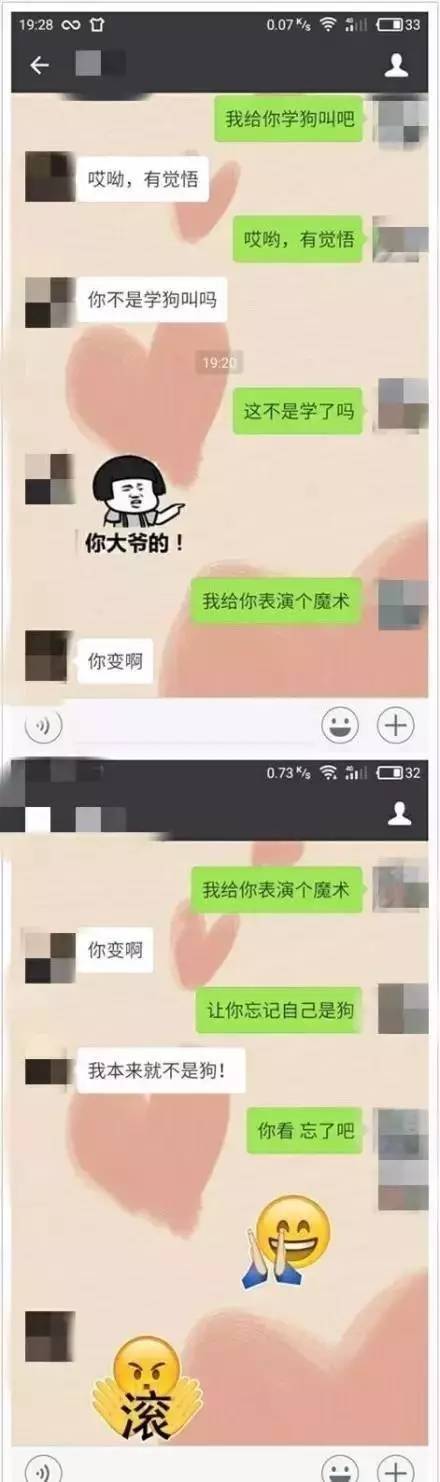 对方正在输入……