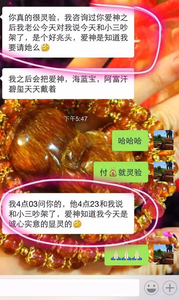 魔都网红珠宝明星大咖聚集的之白色情人节专场