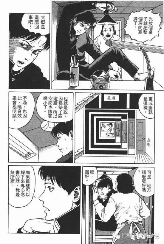 恐怖漫画：《四道墙的房间》伊藤润二系列