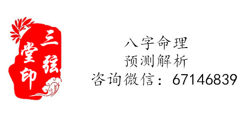 生辰八字看姻缘，八字不合、有二次婚姻的生肖揭秘