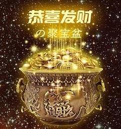 你是聚财命还是破财命？你是不是一夜暴富的命？