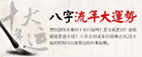 婚姻之解，男命阳重，女命阴重会婚姻不顺吗？