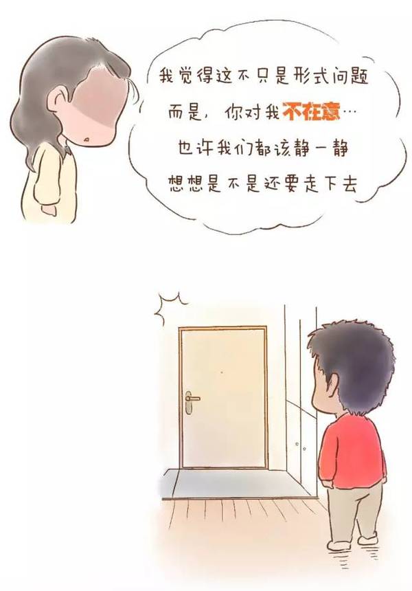 在一起久了，是种怎样的体验？