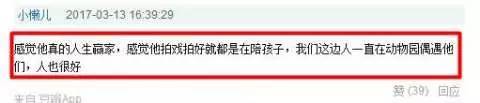 邓超带小花妹妹出街, 捧头杀全程苏甜! 陆毅给贝儿打伞能把人笑哭