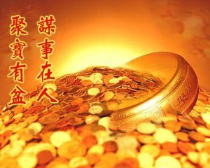 南三叔风水：今明年挣钱比较辛苦的生肖