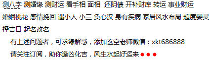 梦见被鬼强奸预示了什么？