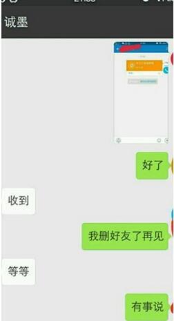 分手后八十块钱都要的渣男，我真是瞎了眼了