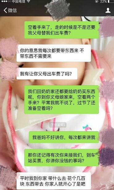 每次去丈母娘家都空手的女婿，你怎么看？