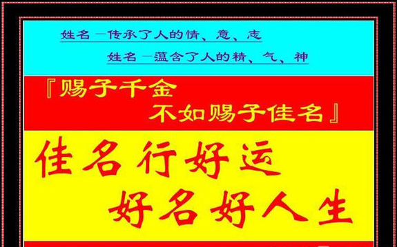 木子命理：决定你财运多少的4大因素