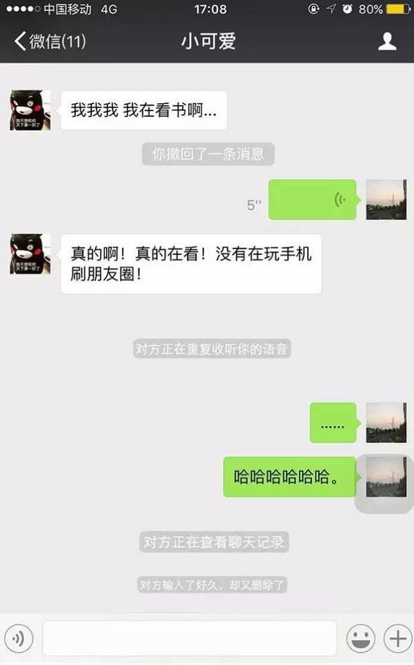 男人太快和你发生关系说明什么？