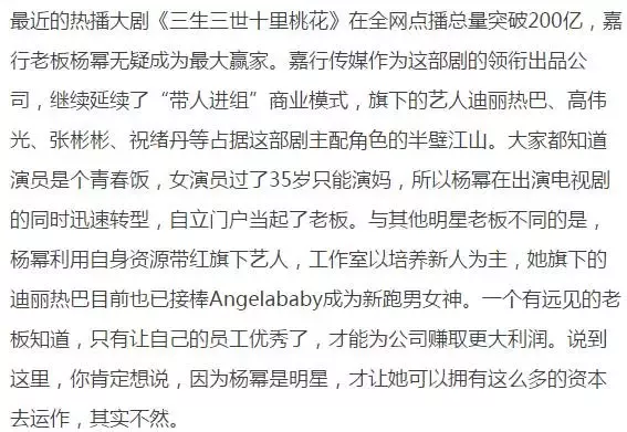 这些人天生就是老板命，无须受制于人，你上榜了吗