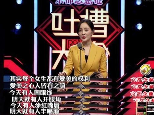 八字命理前瞻：李小璐人生高开低走事业还有第二春