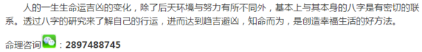 未来3年，出人头地，身价过百万的3大生肖！