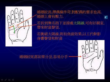 非常准的手相，教你看手相把握未来