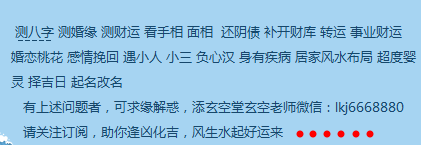 非常准的手相，教你看手相把握未来