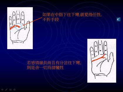 非常准的手相，教你看手相把握未来