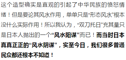 上海陆家嘴风水大战：看日本阴谋如何被中国粉碎！