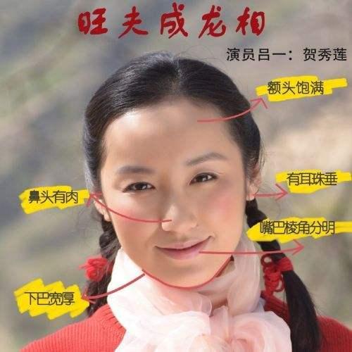 木子命理：什么样八字的女人才是真的旺夫命？