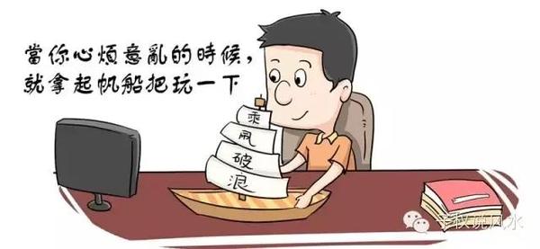 工作遇到瓶颈了吗，教你两招冲破难关！