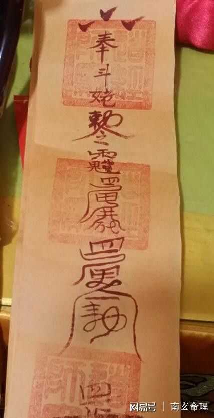 生肖羊今年是否能结婚!