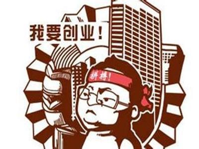 今年能创业成功的生肖马