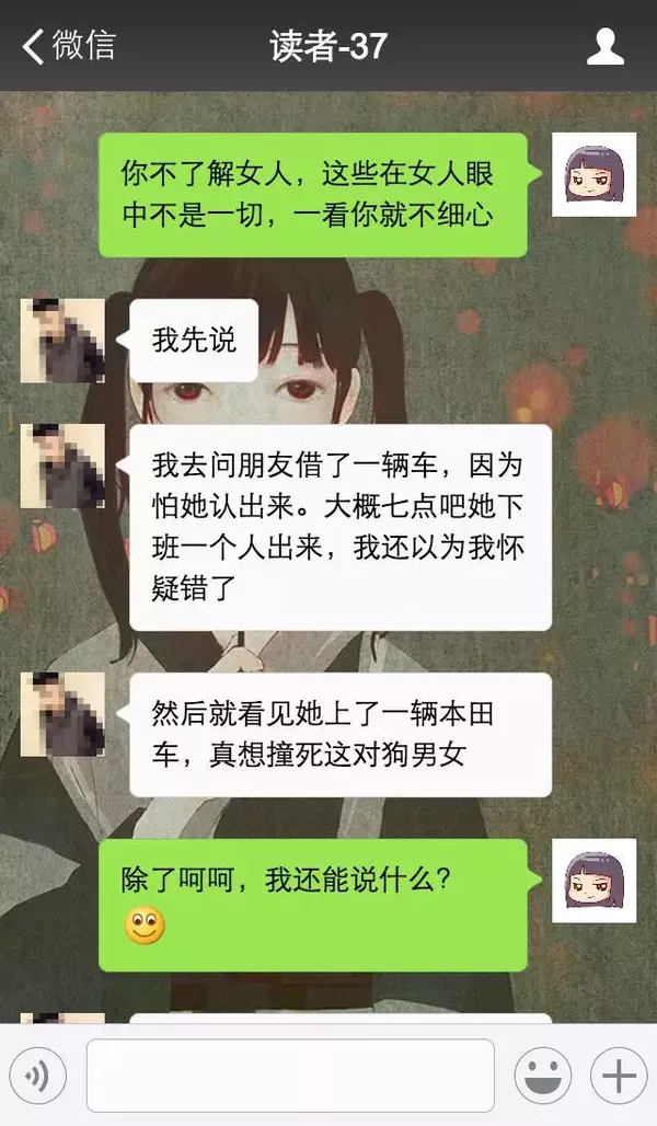 处心积虑的我，终于失去了 爱情