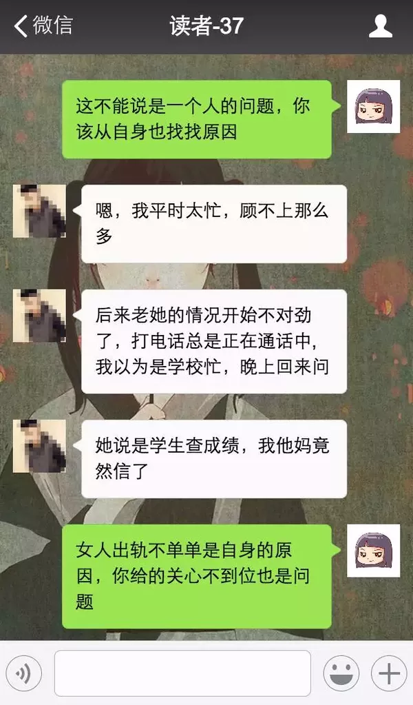 处心积虑的我，终于失去了 爱情