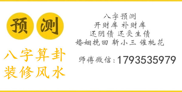 玄何师傅：十二生肖3月20日—26日运势