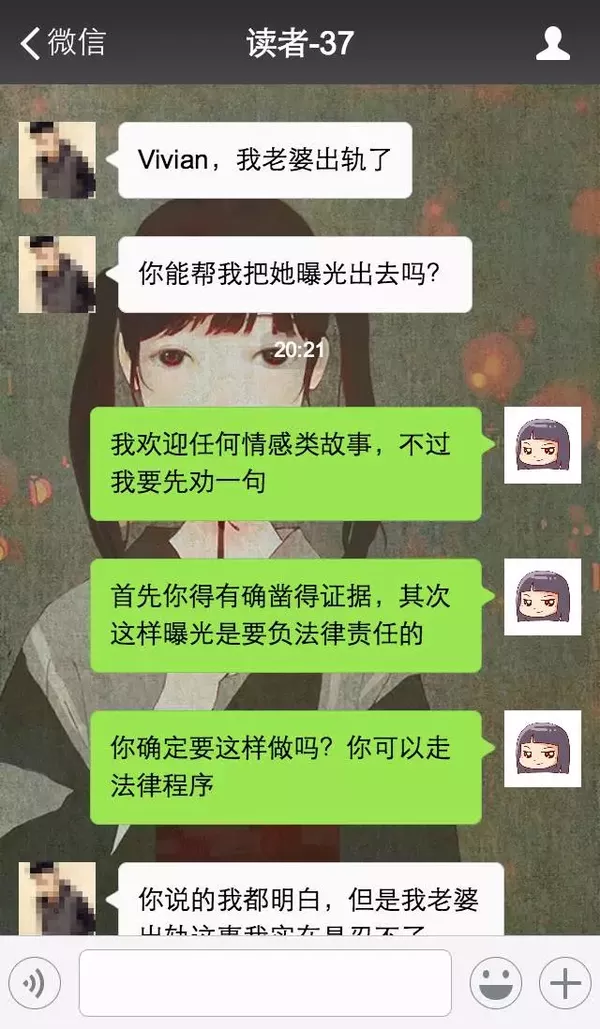 处心积虑的我，终于失去了 爱情